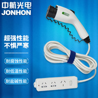 中航光电 JONHON 车厂原装新能源汽车放电枪 3.3kW电动汽车外放电插座 比亚迪理想埃安小鹏吉利车型5口插排 5m