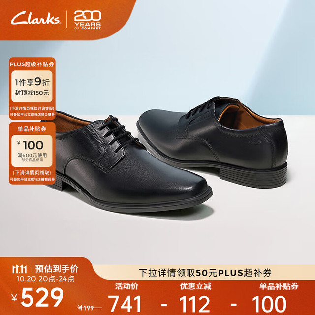 Clarks 其乐 Tilden Plain系列 男士德比鞋 黑色 42