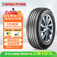 万力 SU306 235/40R19 96W 适配新天籁/特斯拉MODEL3