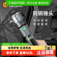 中加沃安 ZJWA-102A 多功能手电筒安全锤 军绿色