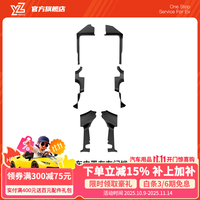 YZ 特斯拉 Model YL 后排门槛保护条座椅防踢护角配件 六座 全包TPE 6件套