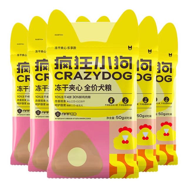 疯狂小狗 小耳朵冻干夹心狗粮试吃小型犬泰迪幼犬老年犬烘焙粮