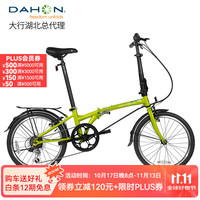 DAHON 大行 HAT061 折叠休闲自行车 20寸 6变速
