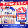 Aptamil 爱他美 德国白金版德爱白金婴幼儿奶粉 2+段3罐27.6效期