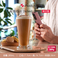 帕莎帕琦 55153 进口钢化玻璃杯 200ml-500ml 军绿色