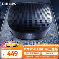 飞利浦 车载空气净化器 新汽车内除甲醛甲苯pm2.5去异味烟味除菌 GP5301