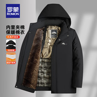 罗蒙(ROMON)可拆卸连帽牛奶丝中长款保暖棉服男加绒加厚中老年爸爸装外套 黑色 3XL (建议145-160斤)