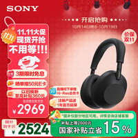 索尼 SONY WH-1000XM6 头戴式无线降噪耳机 黑色