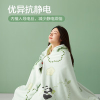 博洋（BEYOND）披肩毯四季加厚毯子保暖绒毯办公室空调毯午睡毯薄盖毯车载毛毯 熊猫潘布【单层】 200*230cm