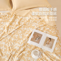 博洋（BEYOND）披肩毯四季加厚毯子保暖绒毯办公室空调毯午睡毯薄盖毯车载毛毯 叶霜（黄） 150x200cm