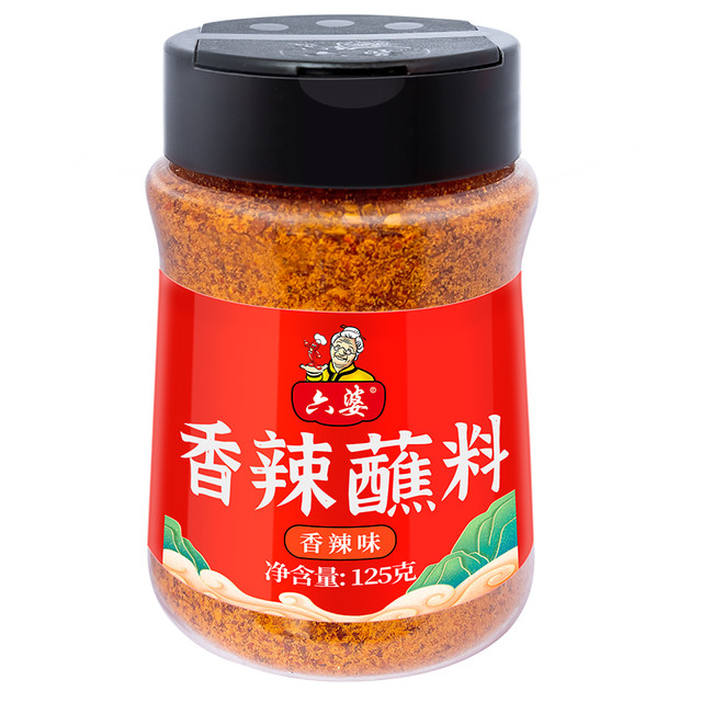 六婆 辣椒面半斤瓶装香辣蘸料辣椒粉特辣家用干碟火锅卤肉蘸料125g