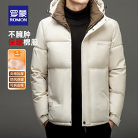 罗蒙可脱卸帽棉服男2025冬季新款商务休闲百搭加厚保暖夹棉外套男 黑色 2XL (185) 【建议130-145斤】