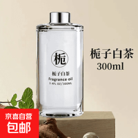 京喜 全季酒店 禅茶香薰精油 栀子白茶 300ml