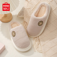 MINISO名创优品冬季棉拖女简约外穿居家素色保暖厚底可爱棉拖鞋男
