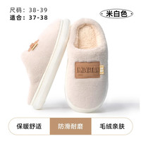 MINISO名创优品冬季棉拖女简约外穿居家素色保暖厚底可爱棉拖鞋男 字母米白 38/39
