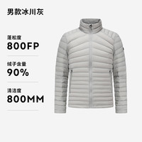 DECATHLON 迪卡侬 800蓬羽绒服 男轻薄秋冬季