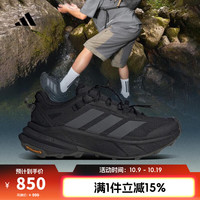 adidas 阿迪达斯 TERREX FREEHIKER SL GTX 男女款跑步鞋 HQ4885