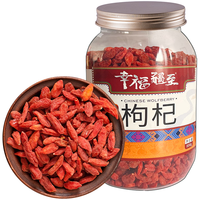 幸福疆至红枸杞800克 精选头茬红枸杞子免洗枸杞新疆枸杞养生茶佳品