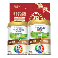 卡洛塔妮（karihome）中老年奶粉 成人羊奶粉 老年人补钙 高钙富硒 新西兰奶源中秋送礼 【送长辈】中老年*2