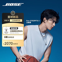 BOSE 王鹤棣同款 Ultra 开放式耳机-沙漠鎏金 全新耳夹耳机 不入耳开放式无线蓝牙耳机 沉浸空间音频