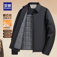 罗蒙翻领夹克棉服男商务干部装夹棉外套中老年爸爸装加厚棉衣