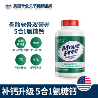 Move Free 益节 高钙氨糖软骨素钙片 240粒