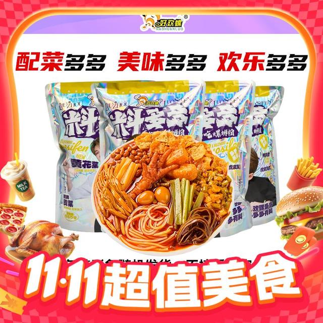 好欢螺 欢螺 螺蛳粉送礼礼盒装 10袋
