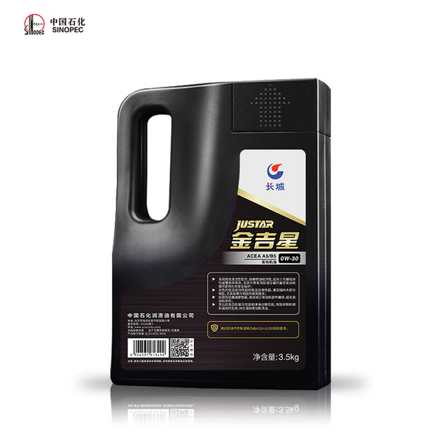 长城润滑油 干系列 0W-30 SN 全合成机油 4L