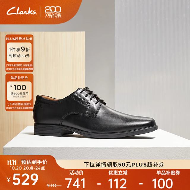 Clarks 其乐 男士德比鞋英伦风布洛克雕花商务正装四季皮鞋男 黑色261103508