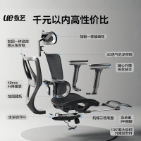 永艺 沃克Ultra RC-1194E 人体工学电脑椅 灰色 带搁脚