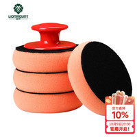 雷蒙 Raymond 雷蒙 汽车打蜡海绵 带手柄*4 黄色