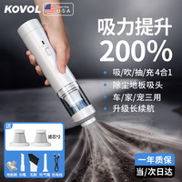 KOVOL 车载吸尘器大吸力家车宠三用无线手持吸尘器吸吹一体迷你除尘神器
