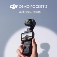 大疆 DJI Osmo Pocket 3 一英寸口袋云台相机