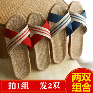 交叉带亚麻拖鞋女款夏天室内家居厚底防滑家用凉拖鞋男士夏季