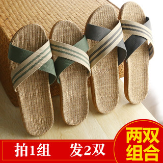 交叉带亚麻拖鞋女款夏天室内家居厚底防滑家用凉拖鞋男士夏季