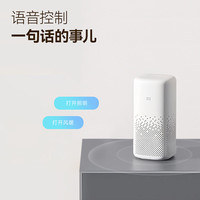 国家补贴：易来 Yeelight 智能浴霸M1除菌暖风照明排气一体集成吊顶米家智控