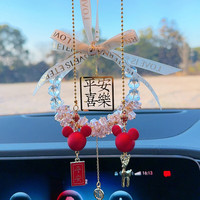 艾可斯 女神款 汽车挂件 平安喜乐粉水晶+一鹿平安