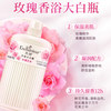 Enchanteur 艾诗 沐浴露浪漫优雅香水沐浴乳液组合装家庭装