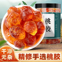 康米优 精品桃胶 250g*2罐
