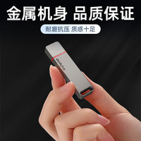 thinkplus 联想 移动固态U盘 256GB 1000Mb/s USB3.2高速传输大容量闪存优盘手机电脑办公u盘 TU100Pro灰色