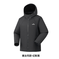 小米有品 限时秒杀丨牧荒者秋季情侣款软壳衣夹克休闲外套AK1003 S 幻影黑