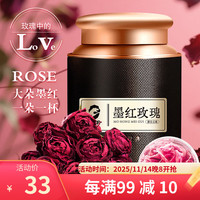 力威豹 茶类 特级 50g