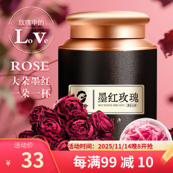 力威豹 茶类 特级 50g