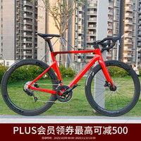 佳沃 JAVA VESUVIO 碳纤维公路自行车 亮光红 L