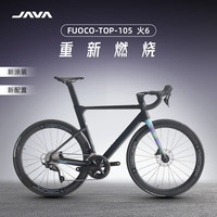 佳沃 JAVA 公路自行车碳纤维油压碟刹变速弯把赛车男女25款火6成人FUOCO 黑色 XS