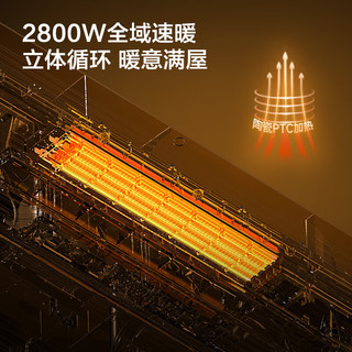 JOMOO/九牧 智能触控数显 浴霸  冷光