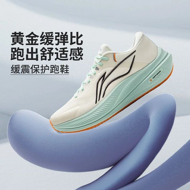 李宁 越影5 男款跑鞋 ARHV015