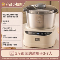利仁 和面机家用揉面机 活面搅面机面包面粉搅拌机5升 HMJ-D5036S
