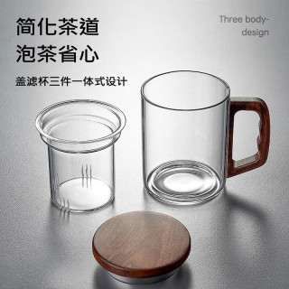 溥畔 日式茶水分离高档杯 方形木把透明款 三件套