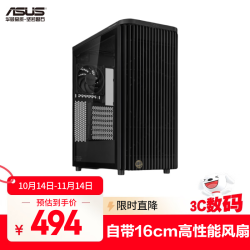华硕 ASUS ProArt创艺国度PA401常规版机箱 强力散热/免工具拆装/电源按键锁/PWM开关 PA401 常规版